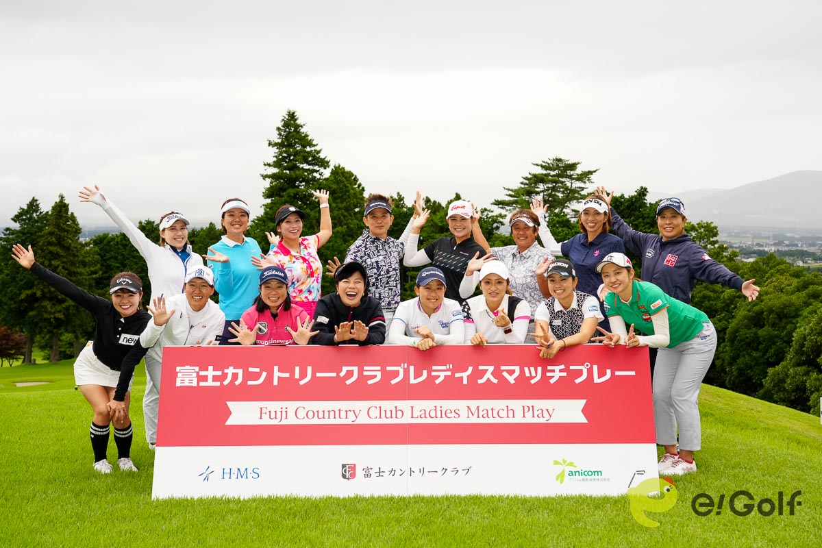 ベテランから若手までの女子プロゴルファー16人が参戦　写真：大会提供
