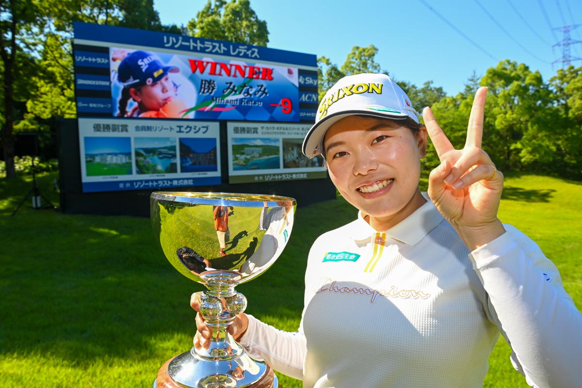 ツアー5勝でアマチュアでの優勝経験も持つ勝みなみ　写真：Getty Images