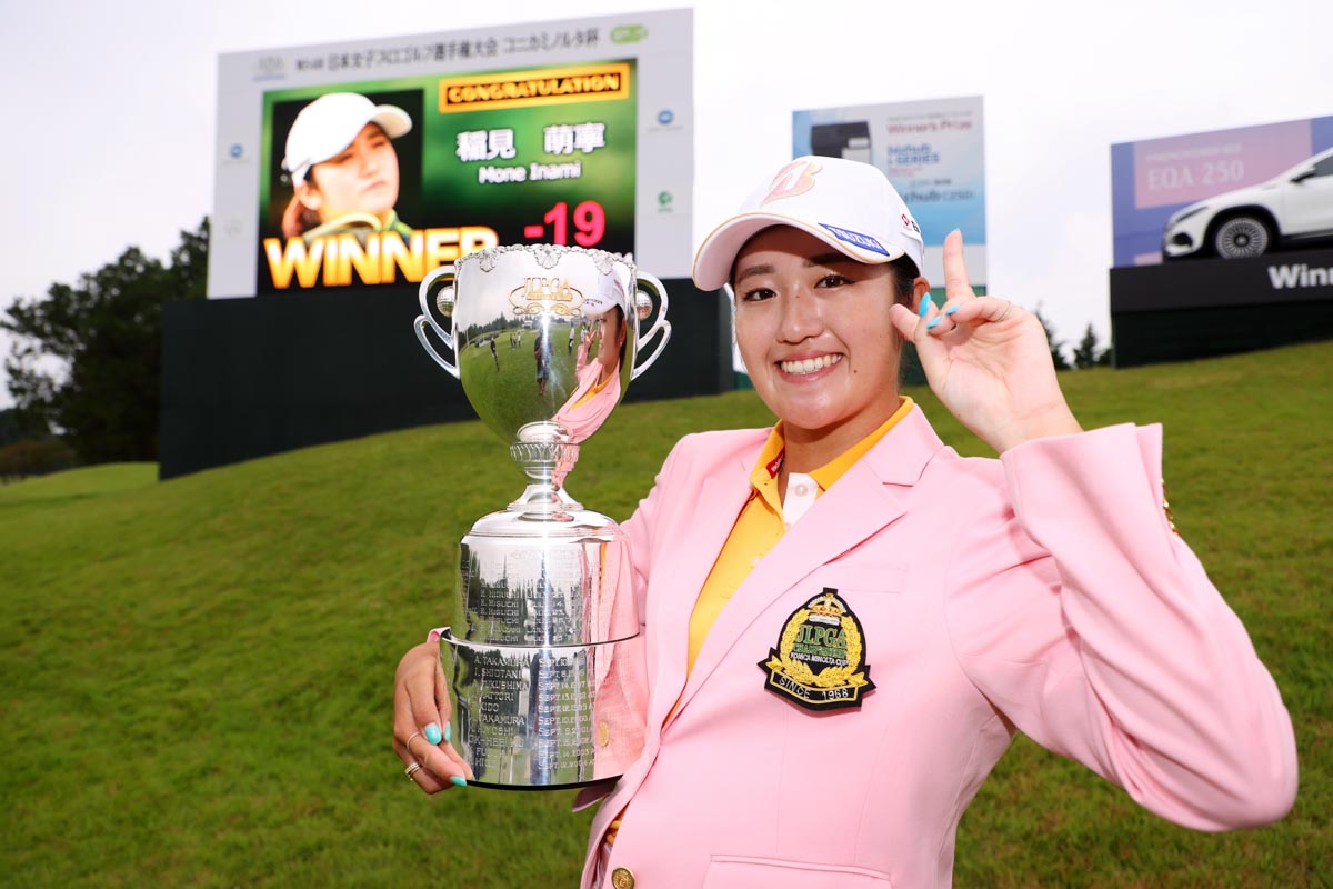 2021年日本女子プロゴルフ選手権大会コニカミノルタ杯優勝の稲見萌寧　写真：Getty Images