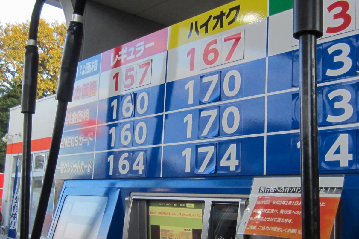 ラウンド後に満タンで帰るゴルファー急増中　千葉県はなぜガソリンが安いのか？