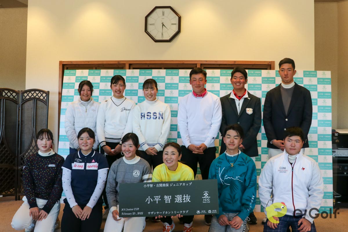 小平智 古閑美保という最強夫婦がジュニアカップを開催した理由 E Golf イーゴルフ 総合ゴルフ情報サイト