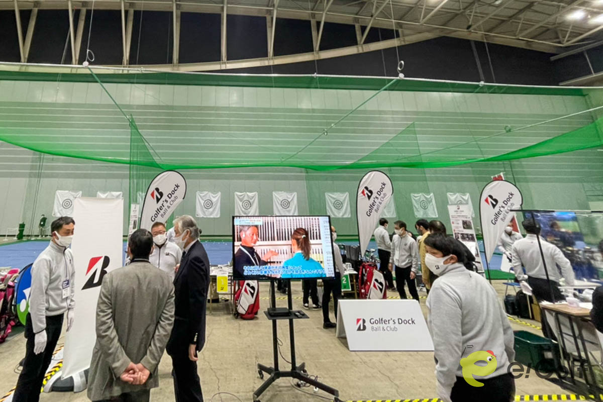 ゴルファーズドック体験コーナー