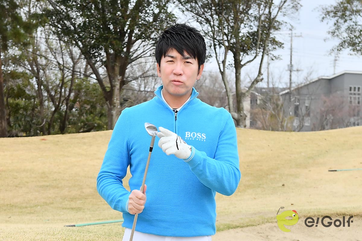 バンスを砂面にぶつけるイメージを持ちましょう