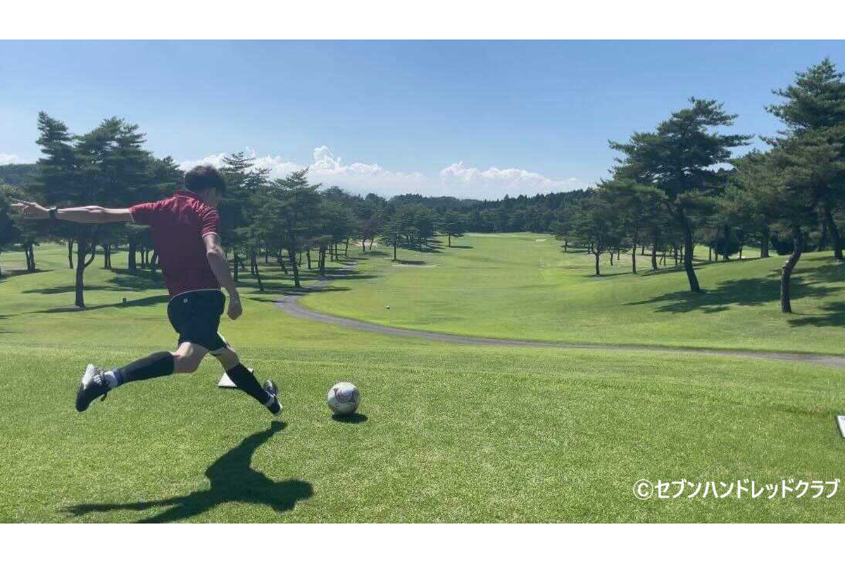 実際のフットゴルフコース　写真提供：セブンハンドレッドクラブ