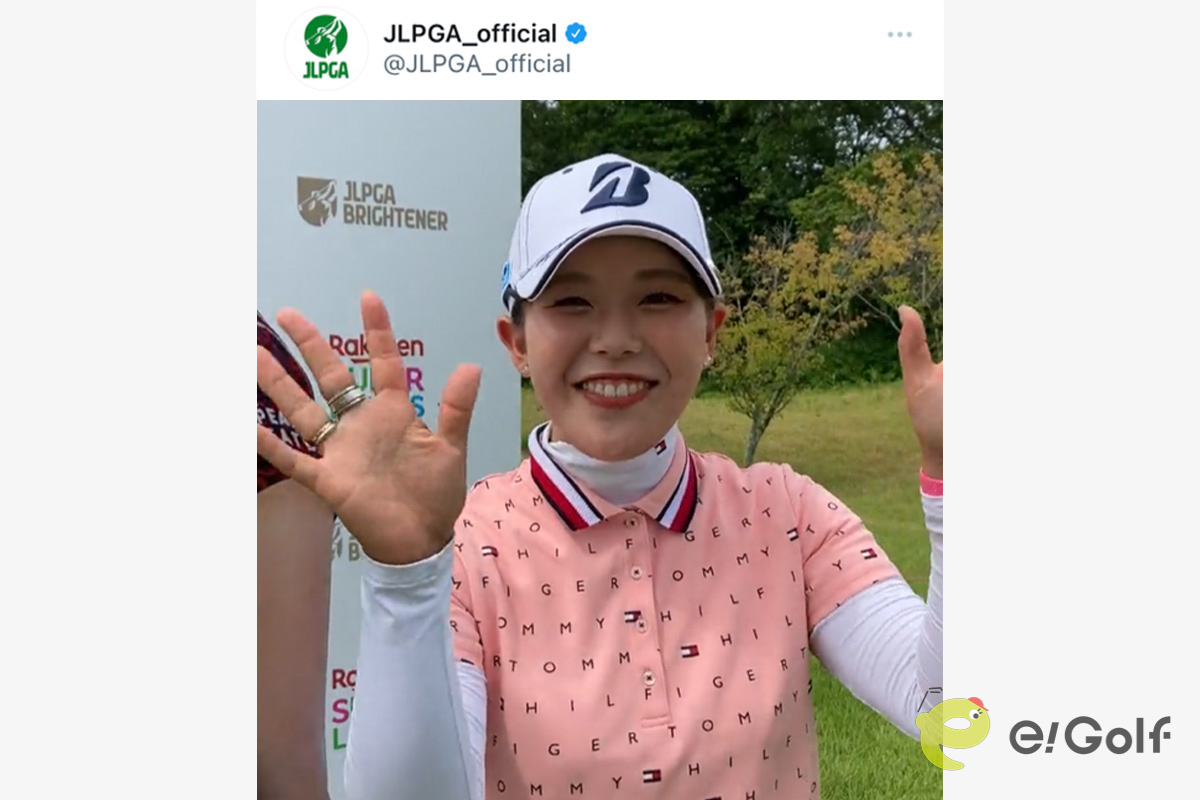 日本女子プロゴルフ協会（JLPGA）のツイッター（@JLPGA_official）より