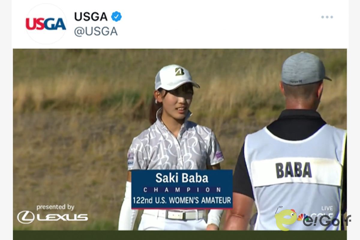 全米ゴルフ協会（USGA）のツイッター（@USGA）より