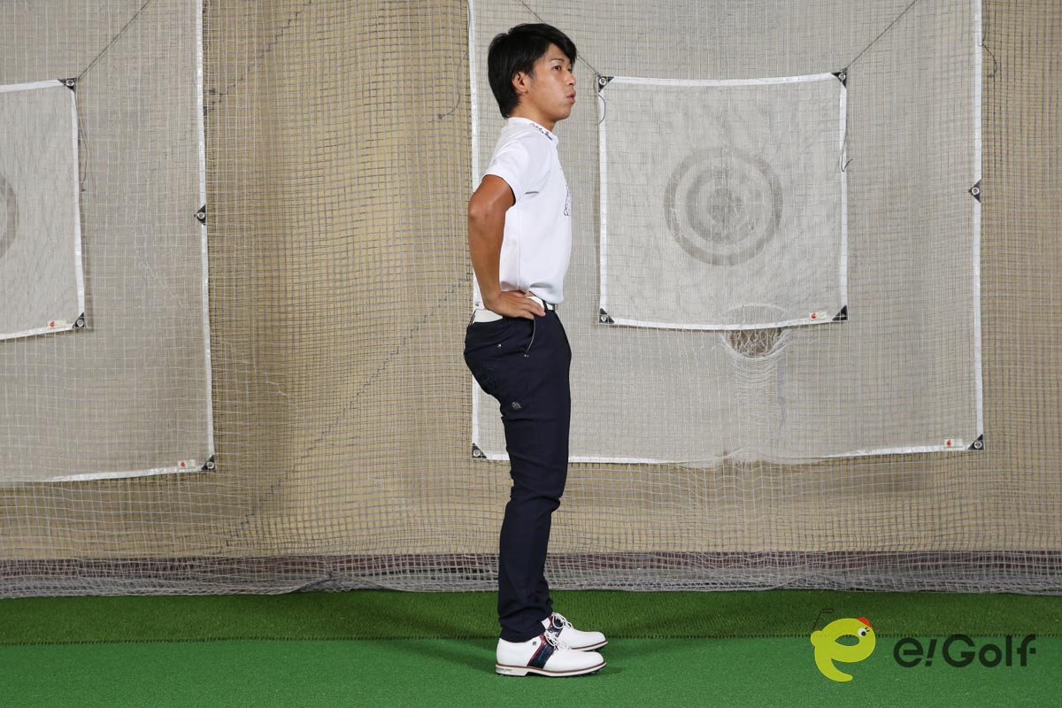 骨盤を下げるとお尻の位置が下がる