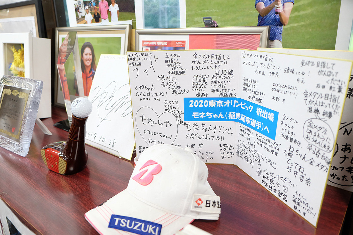 稲見萌寧への寄せ書きメッセージ　写真：北谷津ゴルフガーデン