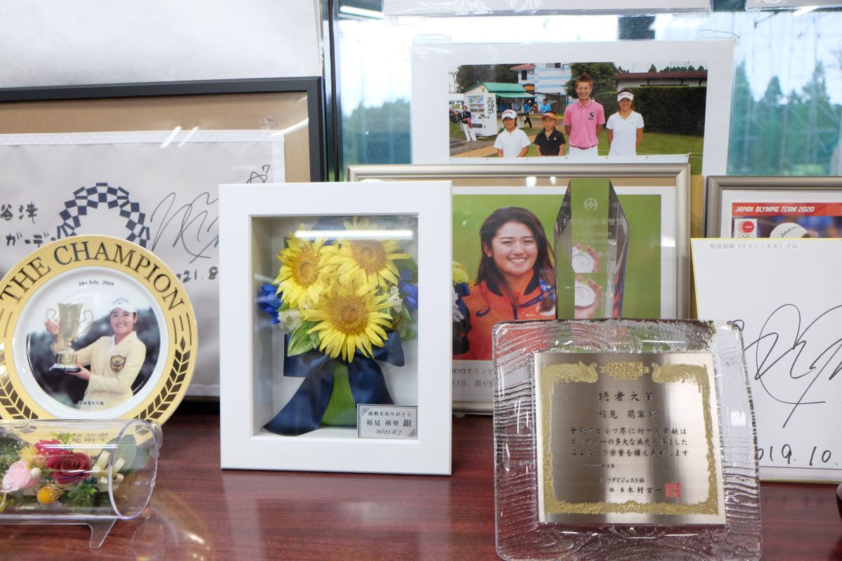 稲見萌寧の写真も飾られている　写真：北谷津ゴルフガーデン