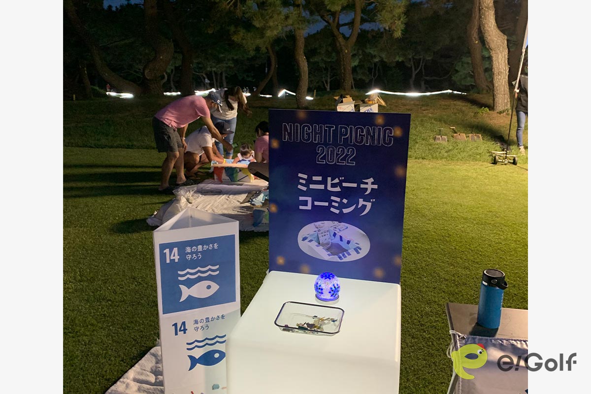 GDO茅ヶ崎ゴルフリンクス（神奈川県）で開催された「NIGHT PICNIC 2022」の様子