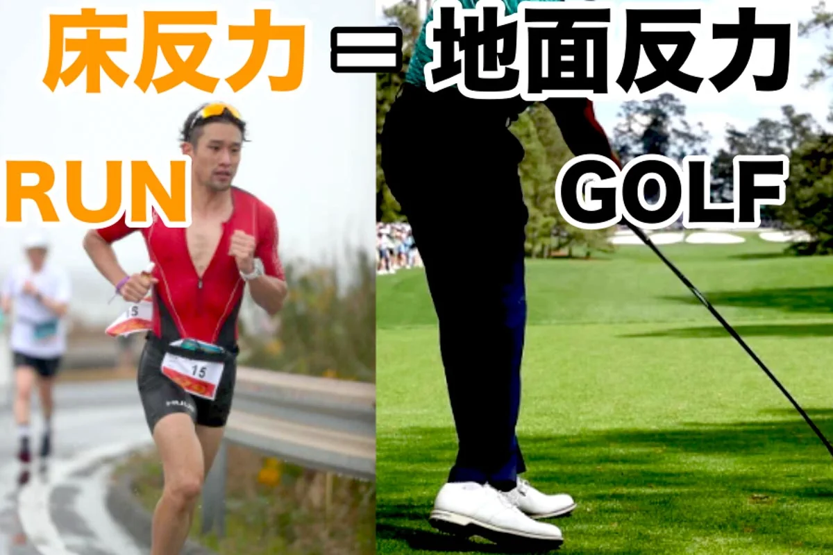 反り腰＆猫背を修正する「プチ骨盤トレーニング」なら“地面反力”も活用