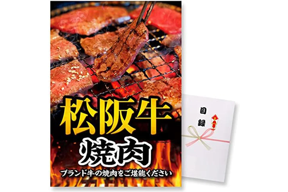 頭を悩ます「景品選び」にサヨナラ!? 今売れているゴルフコンペ景品5選