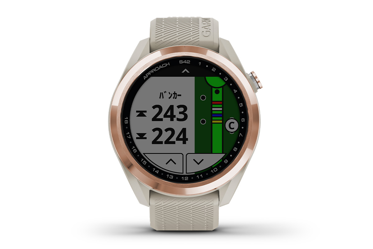 「ガーミン　アプローチS42」は最上位機種ではないが、腕時計型距離測定器としての機能は超充実