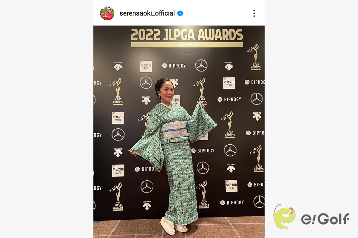 青木瀬令奈のインスタグラム（@serenaaoki_official）より