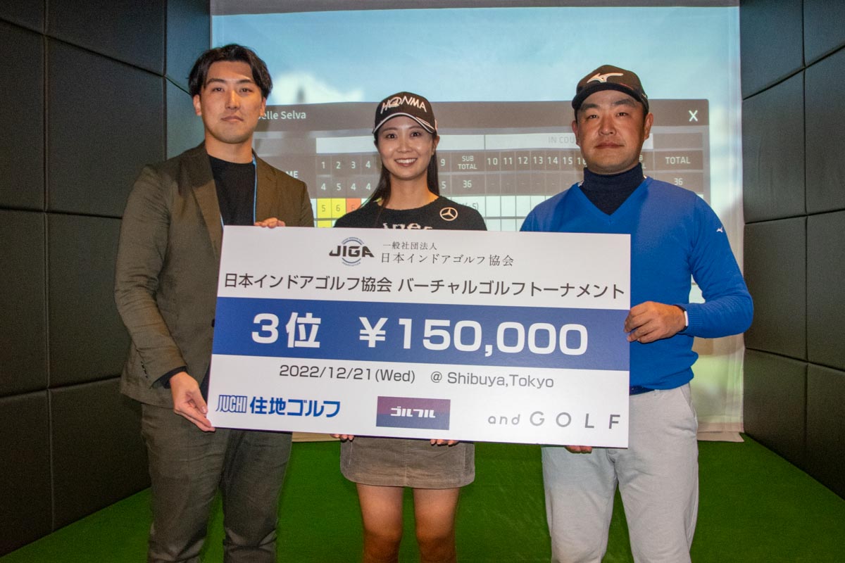 「日本インドアゴルフ協会 バーチャルゴルフトーナメント」の試合風景