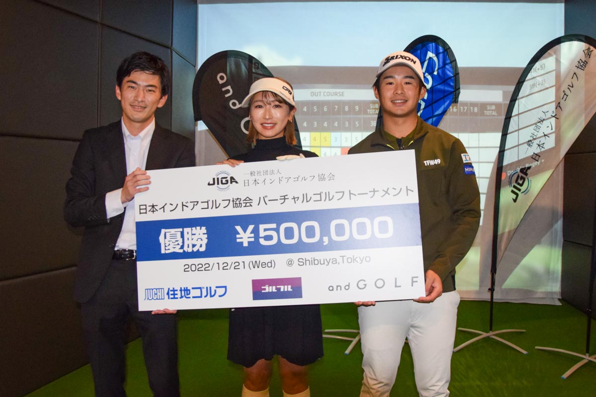 「日本インドアゴルフ協会 バーチャルゴルフトーナメント」の試合風景