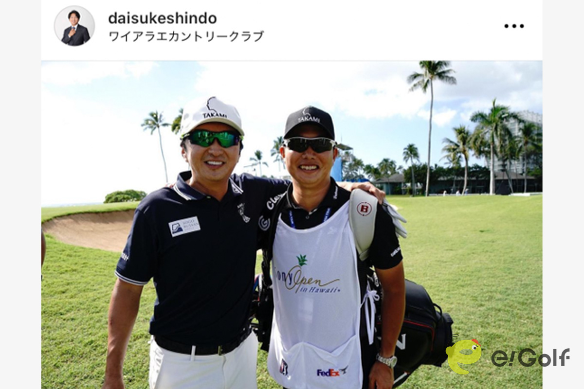 進藤大典のインスタグラム（@daisukeshindo）