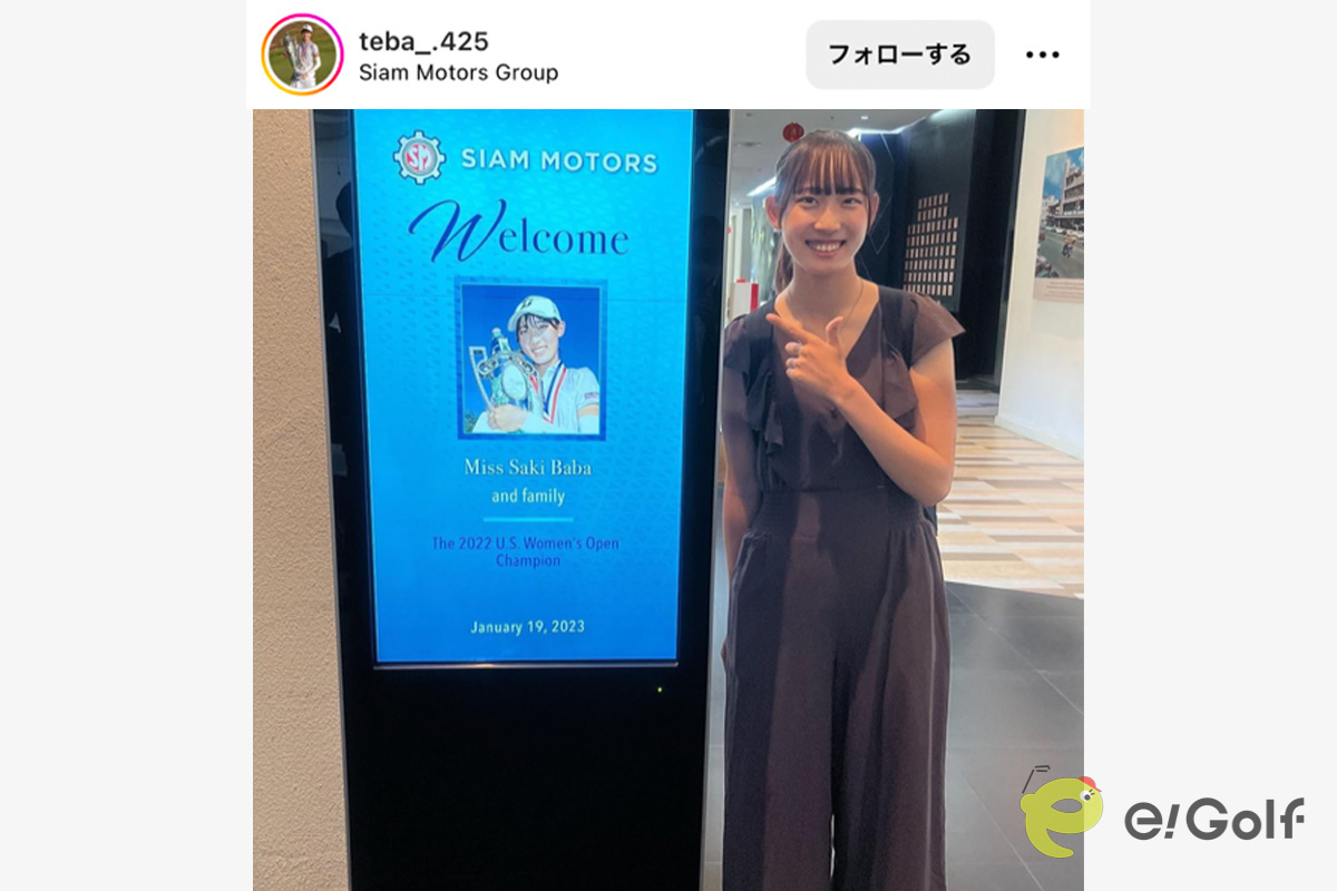 馬場咲希のインスタグラム（@teba_.425）