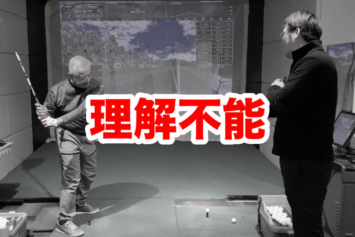 「できる人」と「できない人」に理解や実感に大きな乖離があるのは当然。「まずやってみる」という柔軟かつ前向きな姿勢さえあれば遅いことはない
