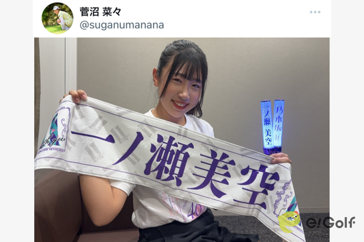 菅沼菜々のツイッター(@suganumanana)