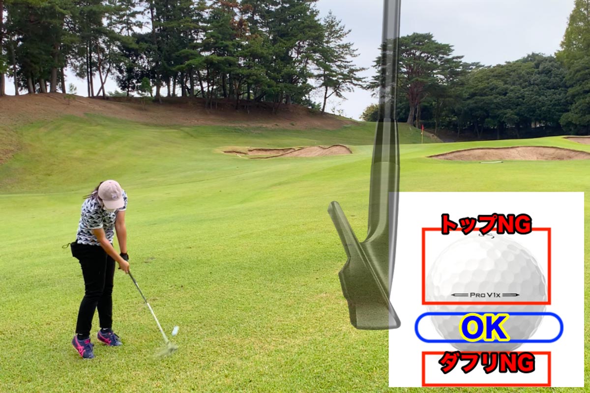 ジュニアゴルファーがジャンプしたような「無意識のインパクト」は、長く持ったクラブでもダフリやトップしないための「反射動作」ともいえる