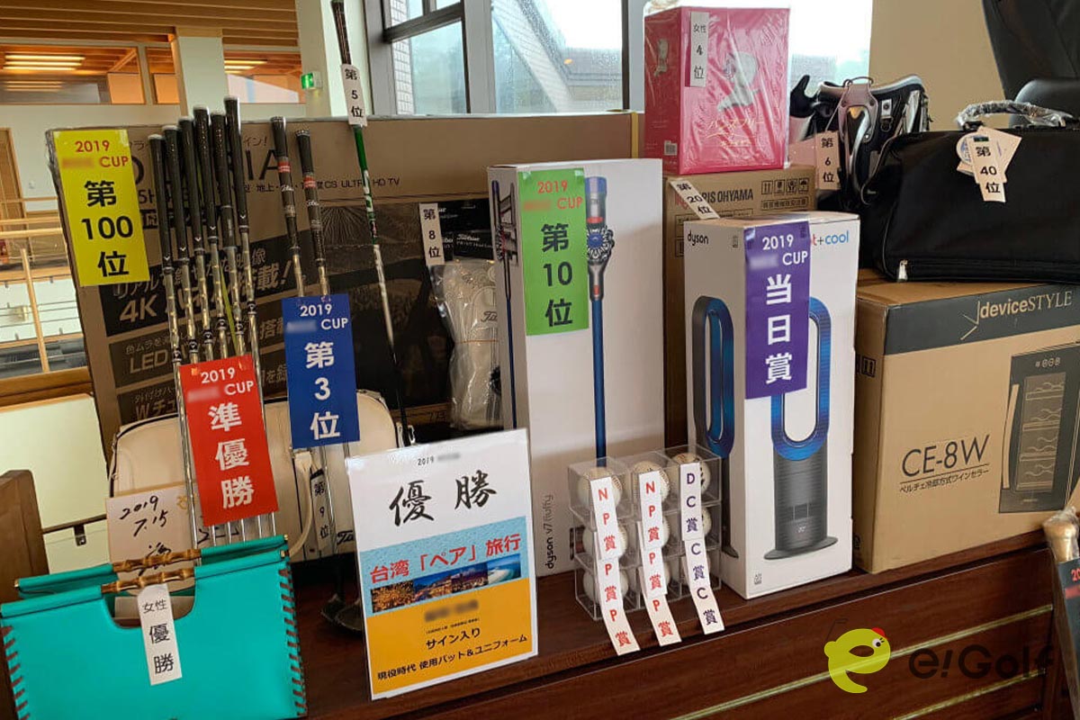 景品を充実させれば会費は必然的に高額になる。上手にバランスを取るのがコンペ幹事の大切な仕事