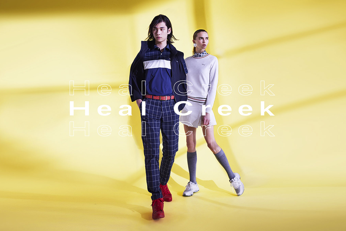 Heal Creek（ヒールクリーク）