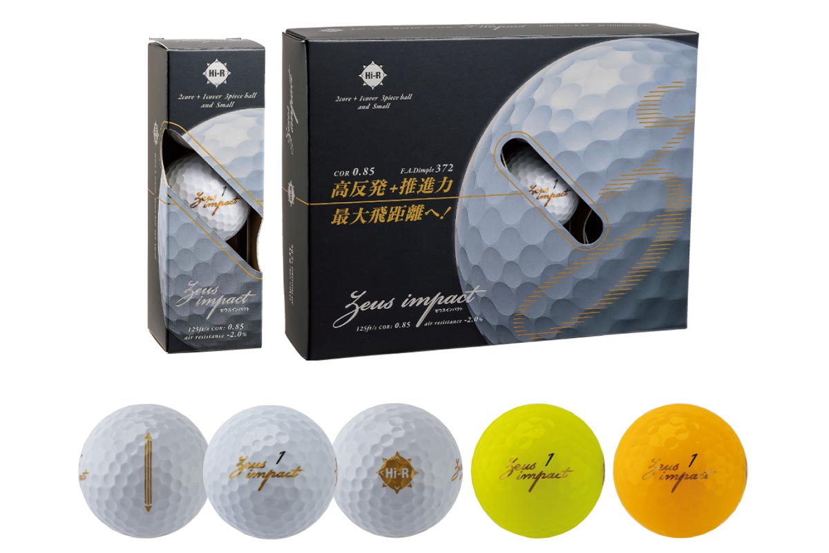 キャスコ　ゼウスインパクト3