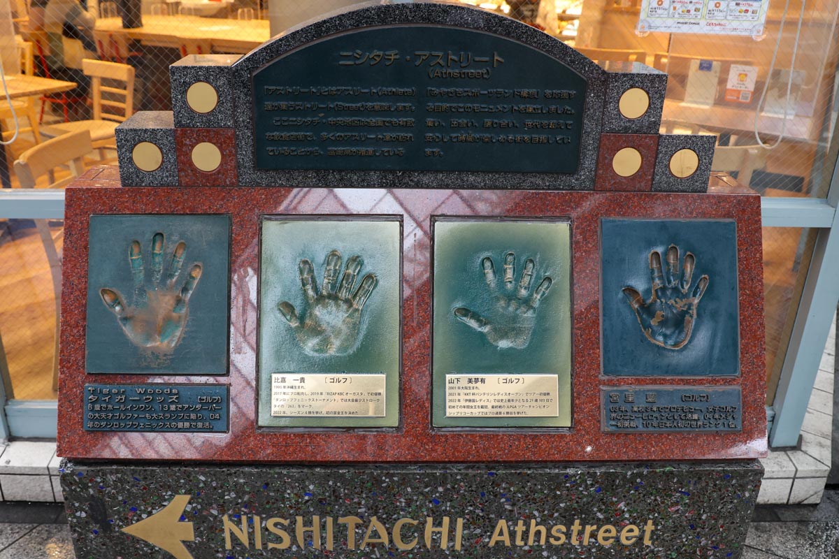 左からタイガー・ウッズ、比嘉一貴、山下美夢有、宮里藍の手形
