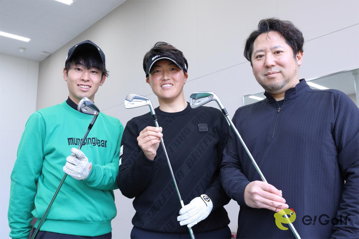 写真左からルイゴルフ（大塚塁）さん、工藤遥加プロ、甲斐哲平さん。アイアンに思い入れの強いアスリートゴルファーたちはプロギアの新アイアンをどう評価するのか　写真：山上忠