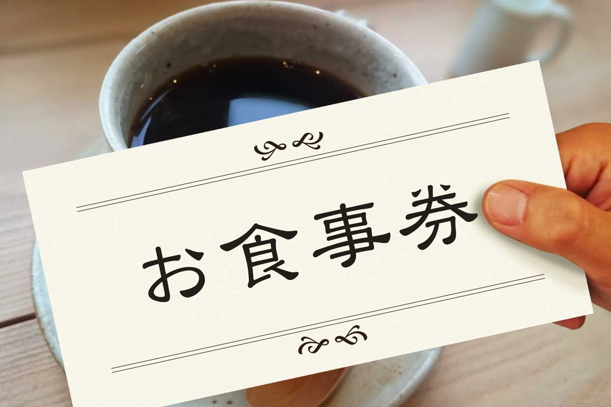 レストランで使用できるソフトドリンクチケットを悪用するゴルファーが表れたことも　写真:AC