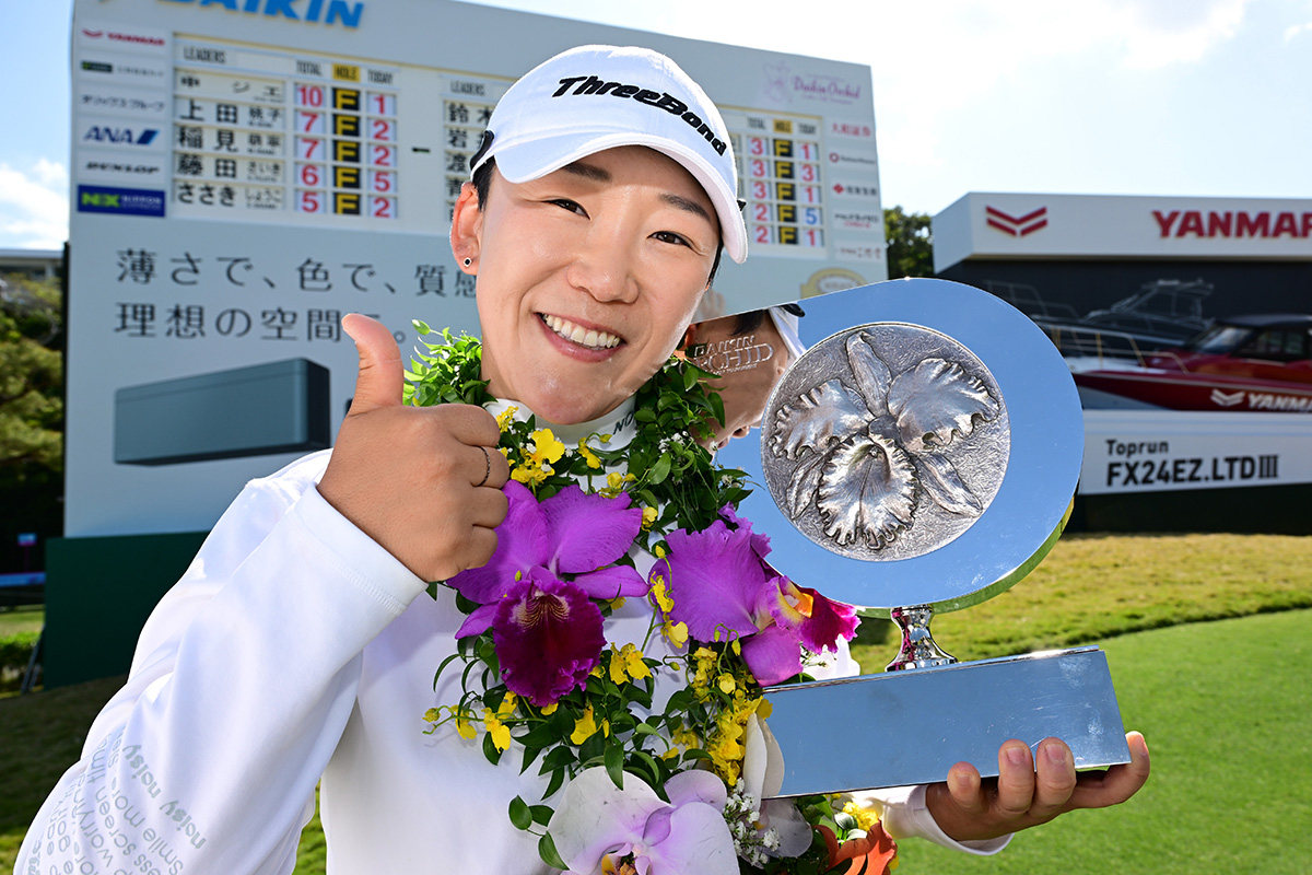 ダイキンオーキッドレディスゴルフトーナメント　優勝者・申ジエ　写真:Getty Images