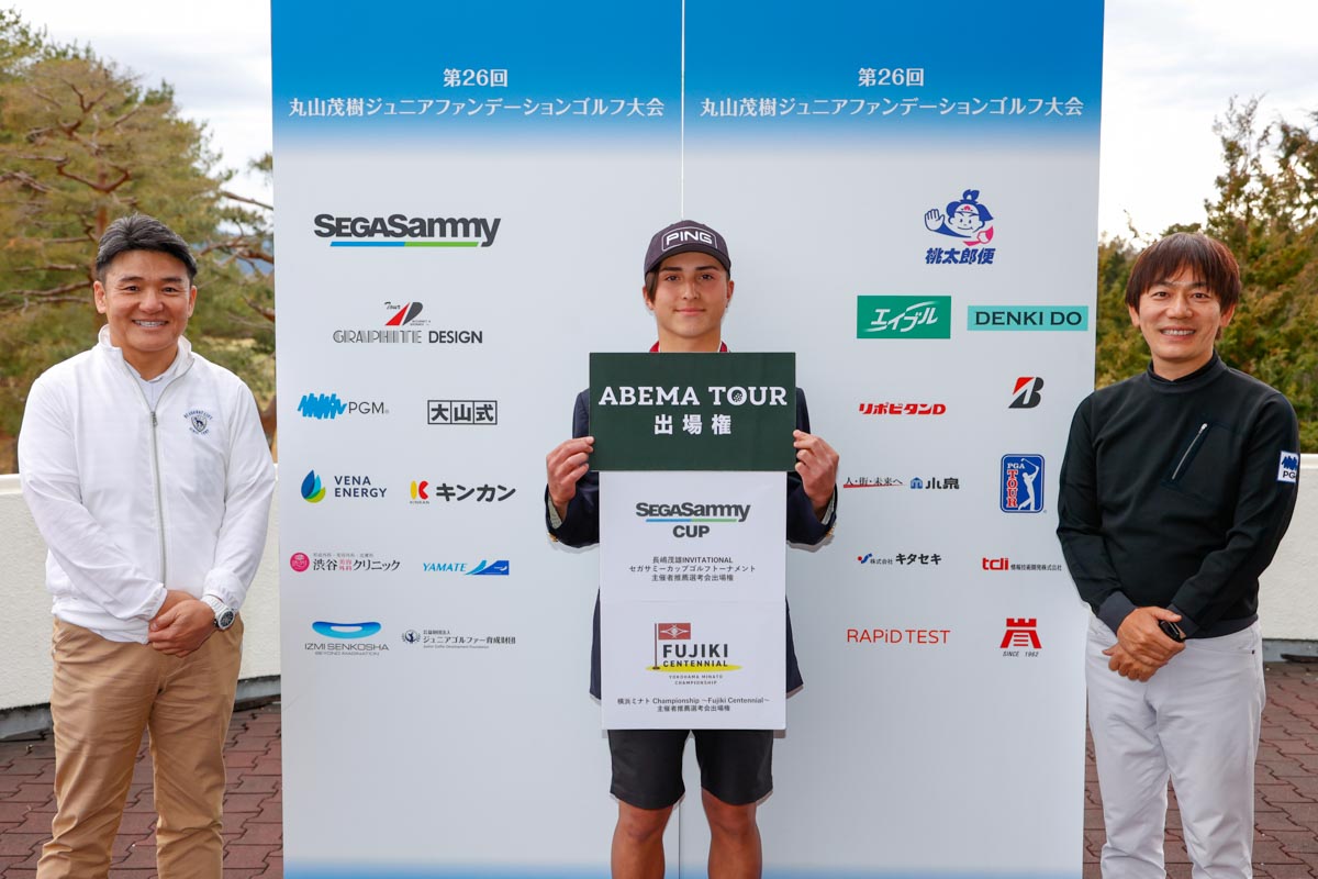 前回大会の中学生・高校生男子の部で優勝した宇田川理茶度（りちゃど）さん。（左は丸山茂樹、右は内藤雄士）