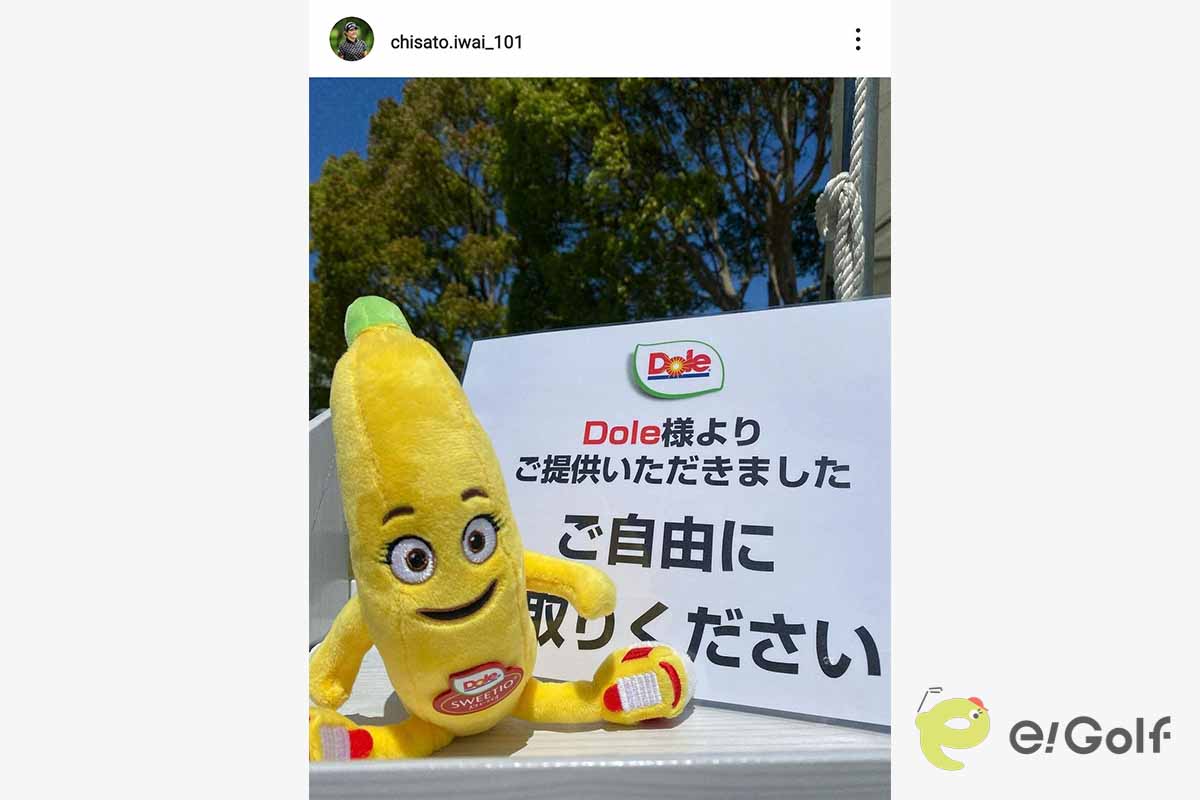 岩井千怜のインスタグラム（@chisato.iwai_101）