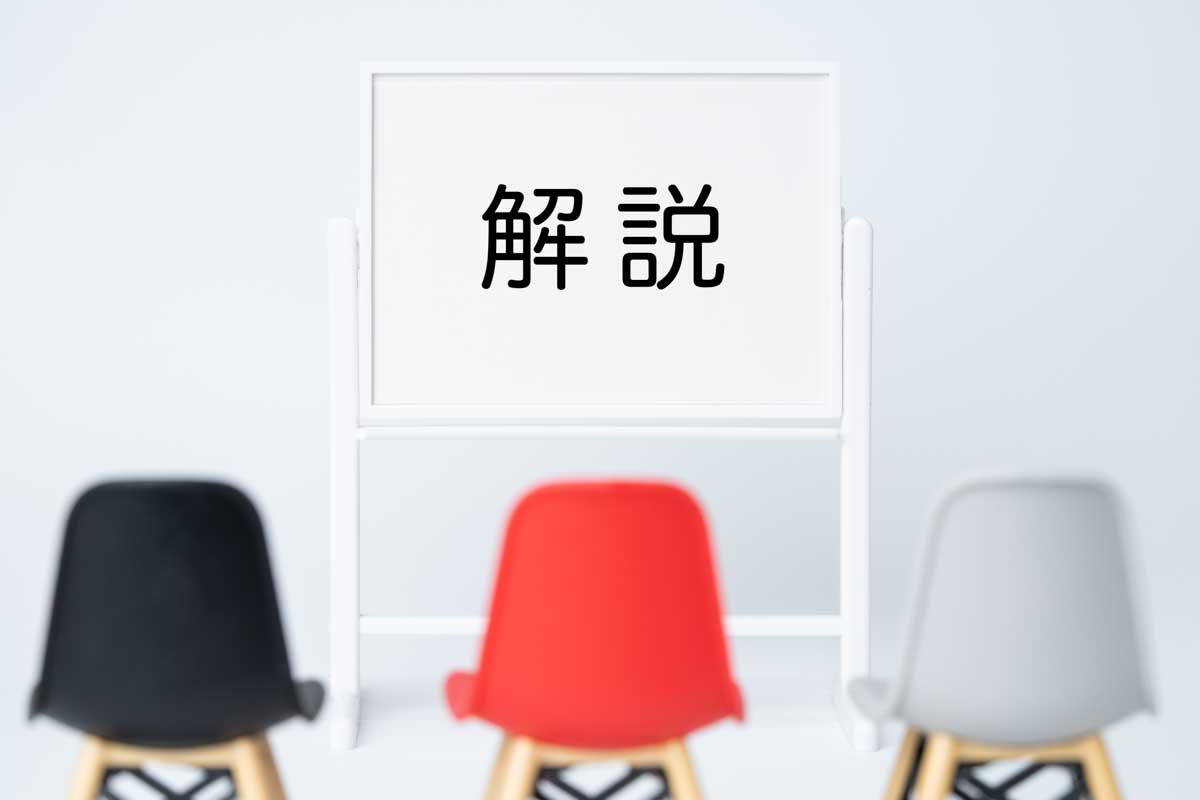 ゴルフ施設もビギナーに対して使い方などを細かくレクチャーする機会を設けていくべき？