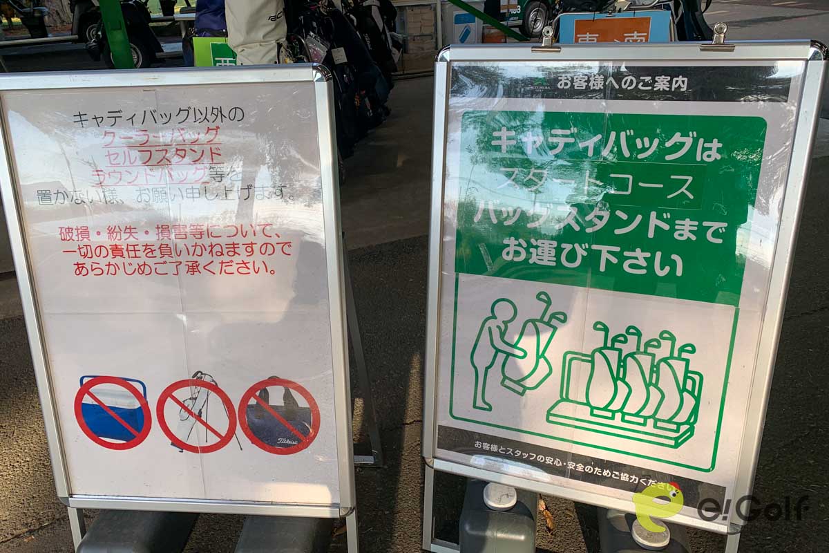 セルフプレーが中心のゴルフ場ではキャディーバッグの積み下ろしは自分で行うのが主流になるかもしれない