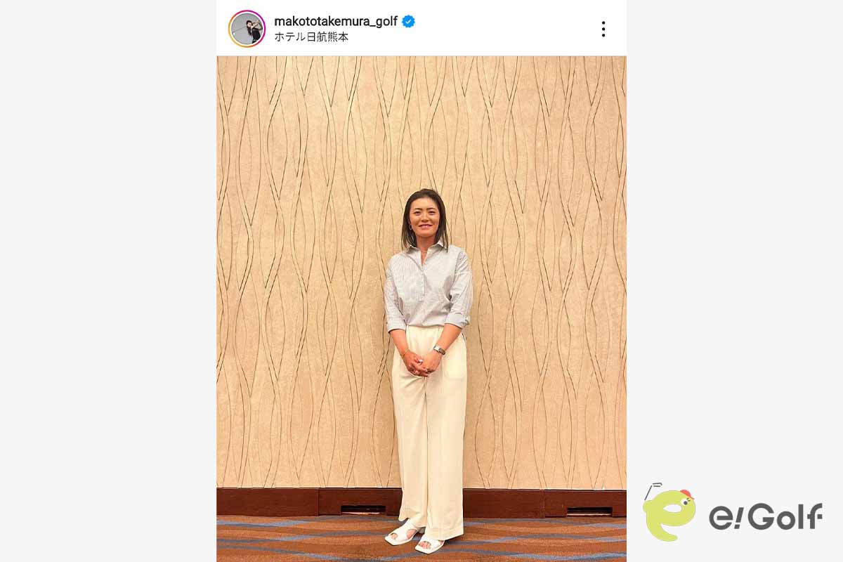 竹村真琴のインスタグラム（@makototakemura_golf）