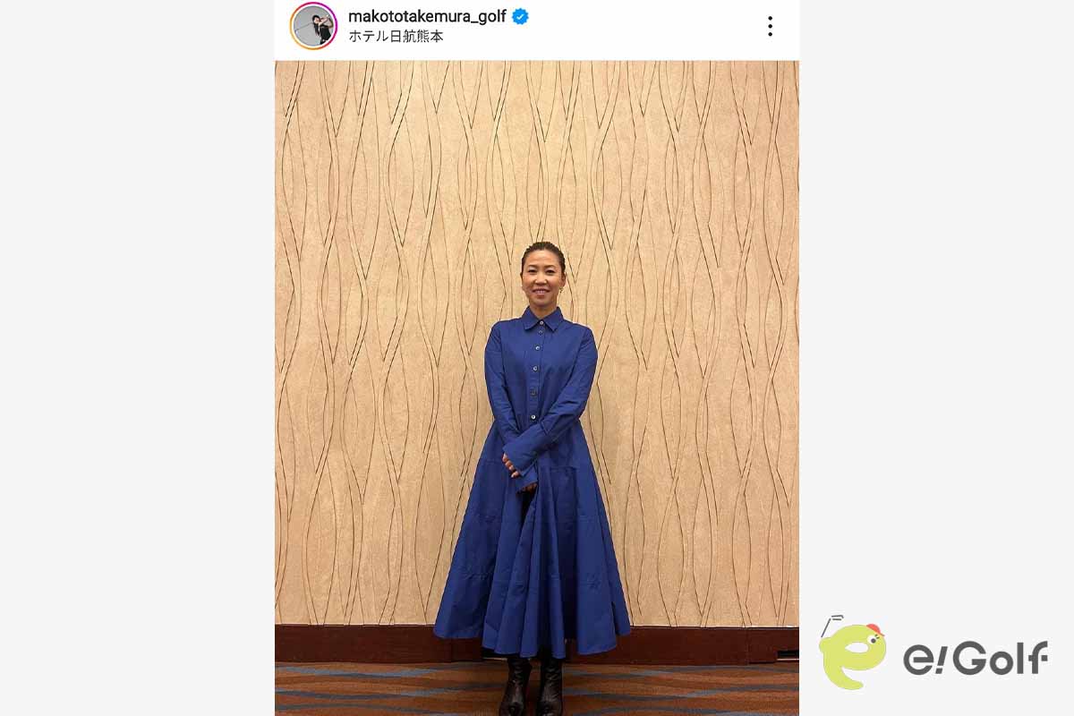 竹村真琴のインスタグラム（@makototakemura_golf）