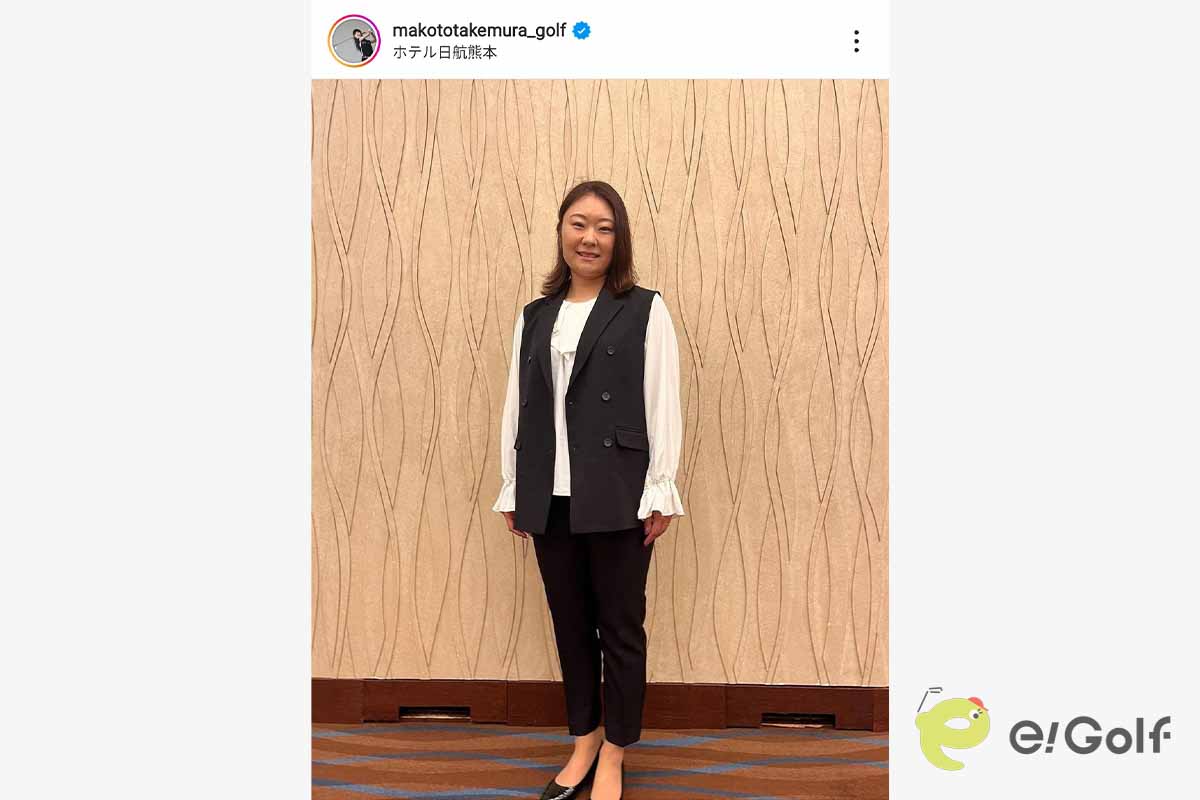 竹村真琴のインスタグラム（@makototakemura_golf）
