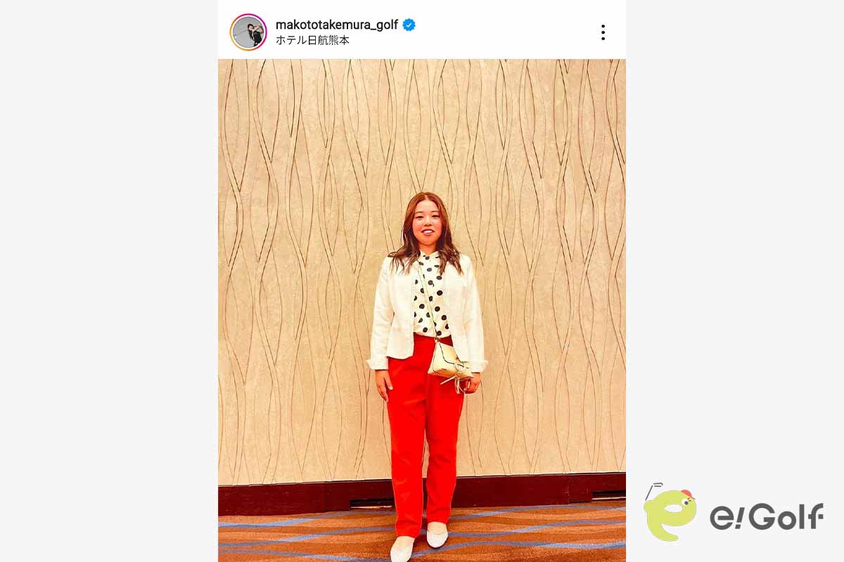 竹村真琴のインスタグラム（@makototakemura_golf）