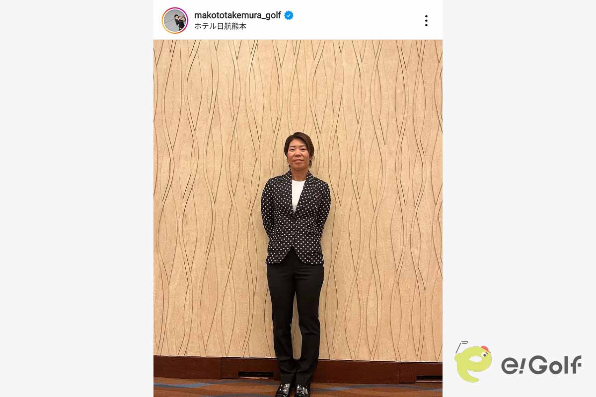 竹村真琴のインスタグラム（@makototakemura_golf）