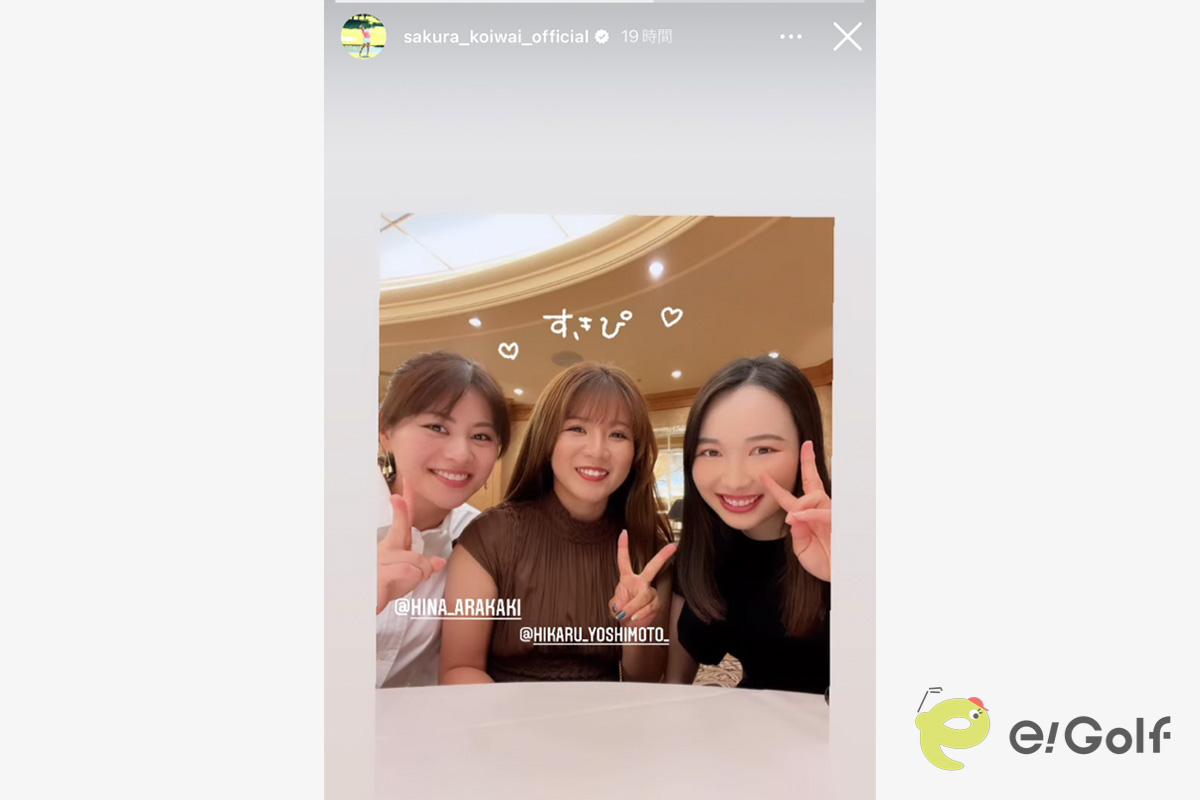 小祝さくらのインスタグラム（@sakura_koiwai_official）