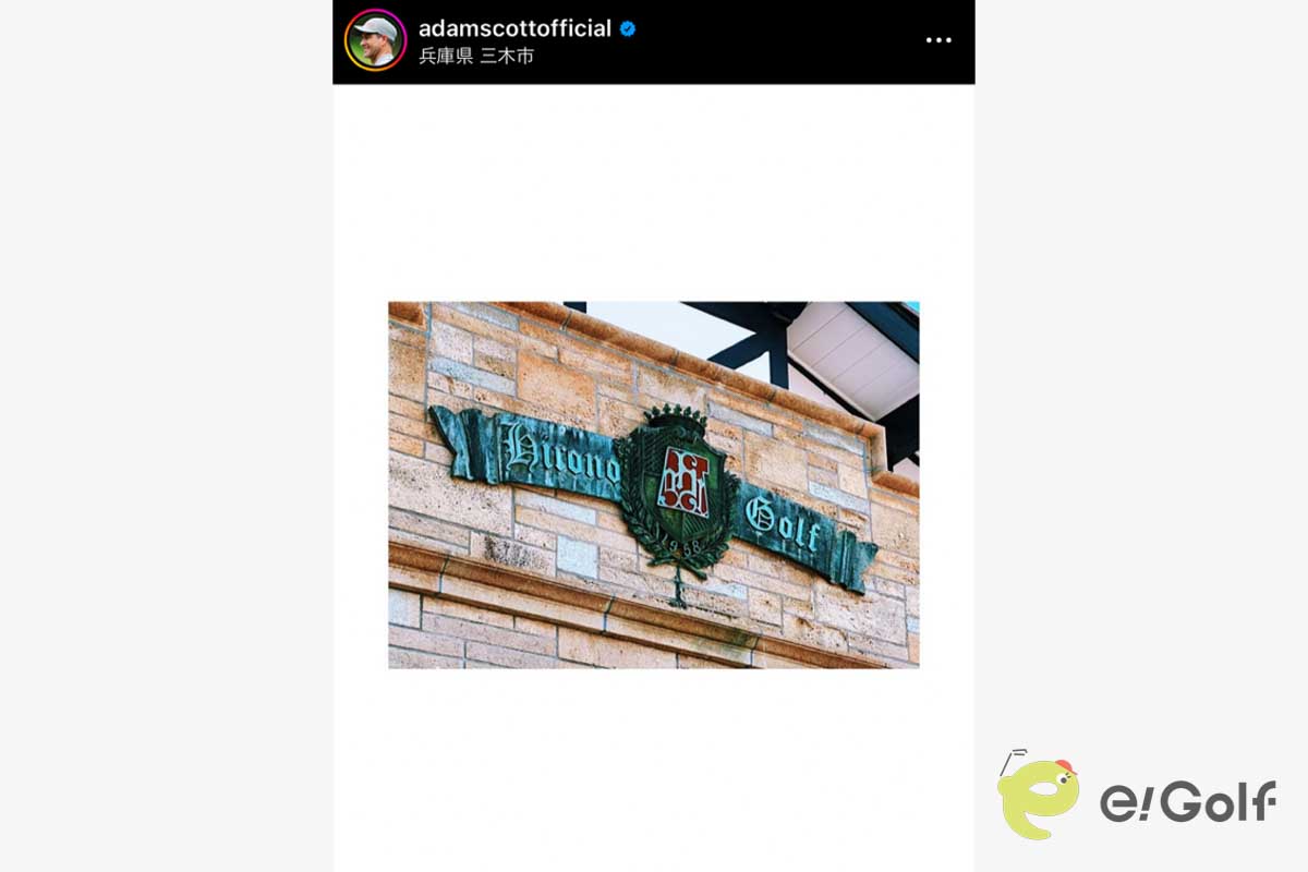 アダム・スコットのインスタグラム（@adamscottofficial）