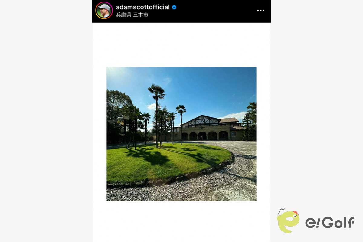 アダム・スコットのインスタグラム（@adamscottofficial）