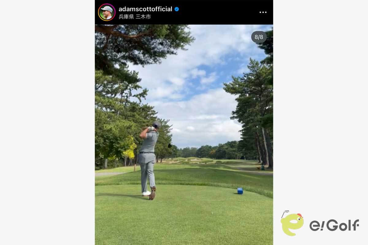 アダム・スコットのインスタグラム（@adamscottofficial）