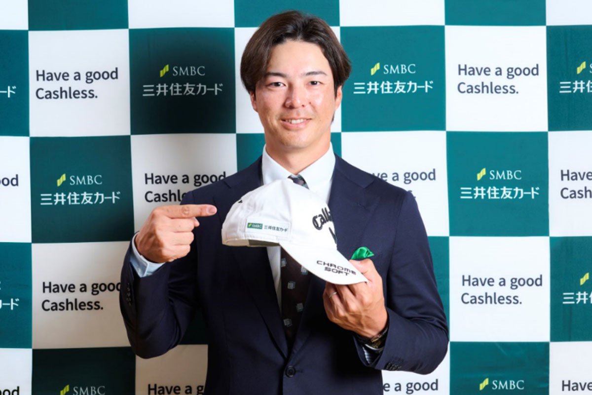 三井住友カード株式会社とスポンサー契約を結んだ石川遼