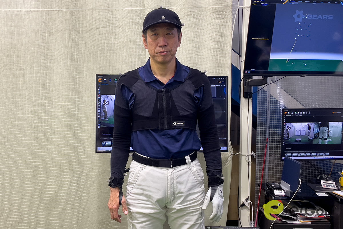モーションキャプチャーでの計測用の器具を装着