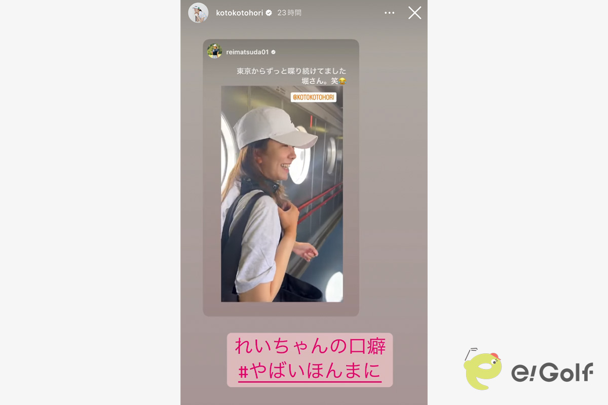 堀琴音のツイッター（@kotone_133）