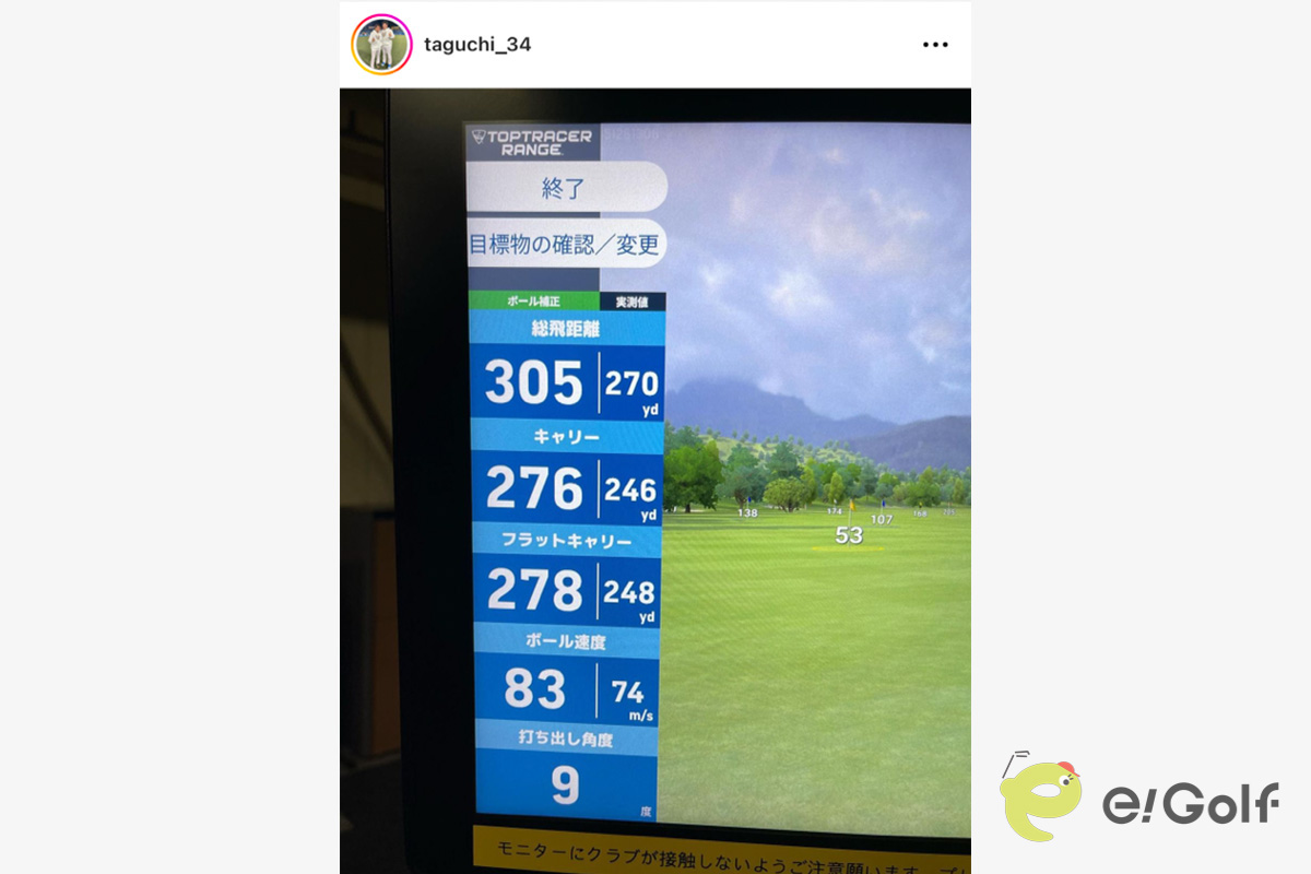 田口麗斗のインスタグラム（@taguchi_34）