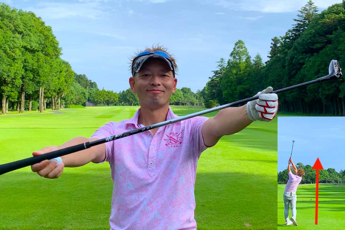 89〜107グラムで全4スペックの「Fire Express UT」は、しっかりスイングするほど気持ちいい振り心地で力強い弾道を実感できるシャフト